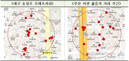 보행자 사망‧중상 교통사고 다발지역 (이미지 제공 : 도로교통공단)