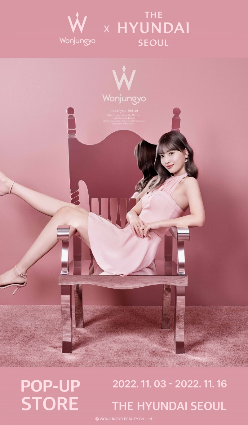 메이크업 아티스트 원정요 뷰티브랜드 ‘Wonjungyo’, 더현대 서울서 팝업스토어 오픈
