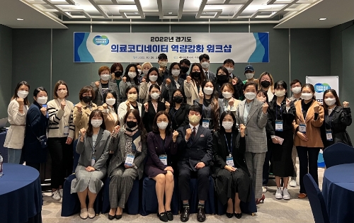 사진 제공 : 경기도