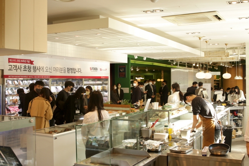 에쓰푸드 ‘고객사 초청 행사’에서 3.0 비전 담은 솔루션 선보여