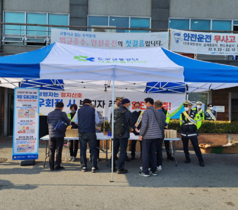 우회전 보행자 안전 강화 교통안전 캠페인