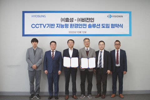 사진=왼쪽부터) 효성 정상욱 차장·이문기 과장·문성덕 IT총괄 상무, 비젼인 김학일 대표·박경서 상무·조광훈 차장