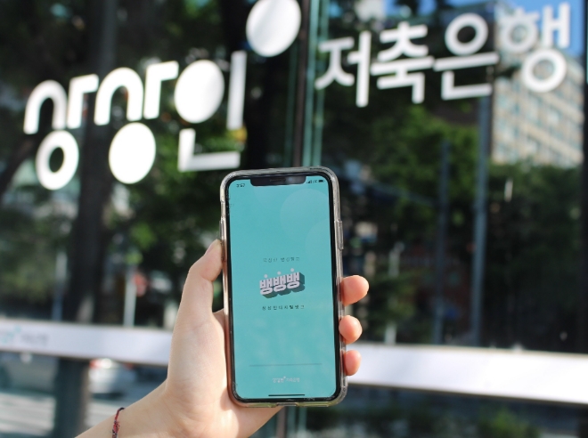 상상인저축은행 ‘369 회전정기예금’, 2주만에 1천억 돌파