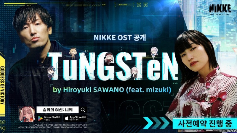 니케 X 사와노 히로유키, 모바일게임 기대작과 애니 음악 거장이 만났다