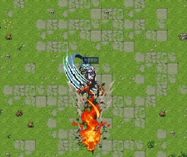 화려한 플레이가 가능한 7번째 신규 직업 '무사'의 '화룡멸진' 시전 모습.