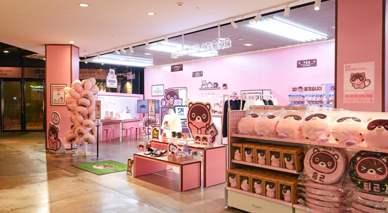 엔씨(NC) 도구리, 첫 팝업스토어 '도구리 오피스' 오픈