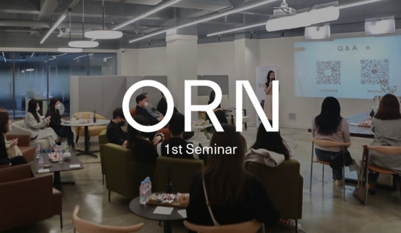 오른, ‘제1회 의료관광 세미나’ 성황리에 종료