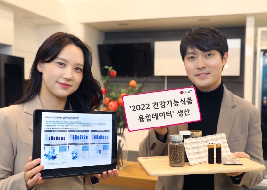 이미지 제공= LG유플러스