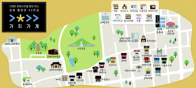 이미지=김해시 '웰컴로 42번길' 지도