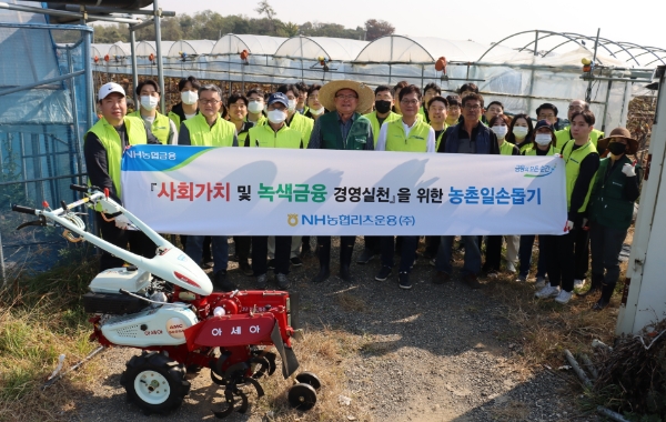 NH농협리츠운용 임직원 봉사단 30여명은 27일, 화성시 소재 포도농가를 방문하여 농촌 일손돕기를 실시했다. 서철수 NH농협리츠운용(앞줄 왼쪽에서 다섯 번째)와 안용승 남서울농협 조합장(앞줄 왼쪽에서 네 번째) 및 임직원들이 농가에서 기념촬영을 하고 있다.