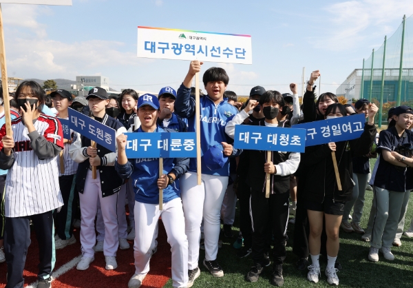 대구시교육청, 스포츠 교류 통한 만남의 축제 개최