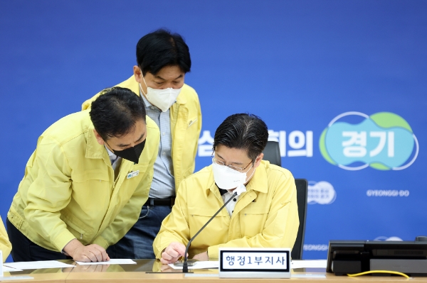 이태원 참사 긴급회의 모습.