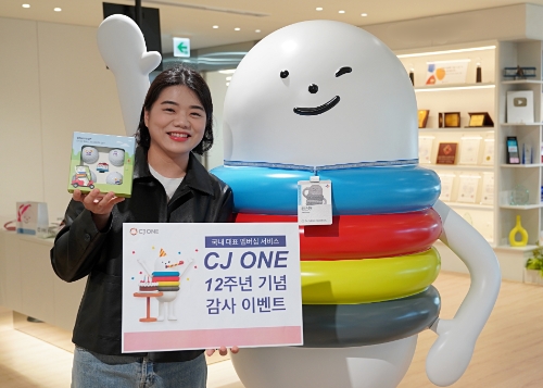 CJ올리브네트웍스가 운영하는 통합 라이프스타일 멤버십 서비스 CJ ONE이 12주년을 맞아 오는 11월 15일까지 고객 감사 이벤트 ‘혜택 무슨12야’를 실시한다.