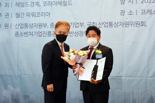 대한민국 중소중견기업 혁신대상 수상 / 사진 제공 : 현대자산운용