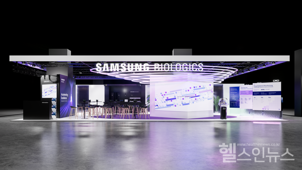 CPHI 삼성바이오로직스부스 (삼성바이오로직스 제공)