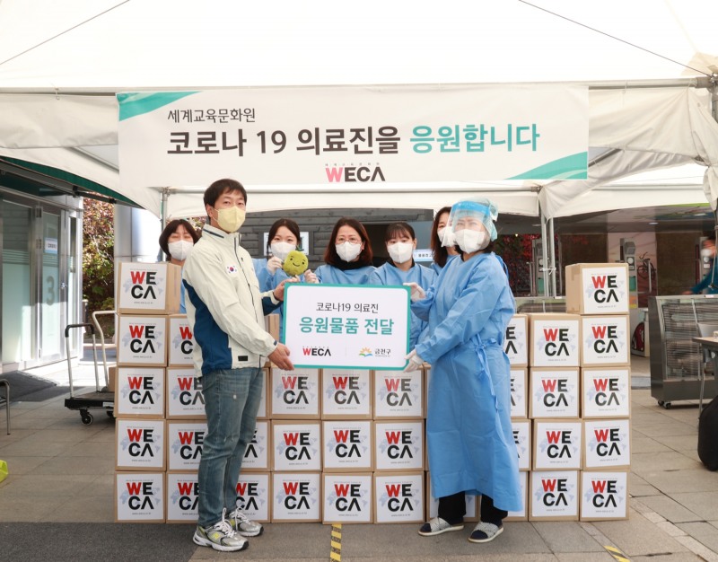 금천구청 광장에서 개최된 전달식 모습