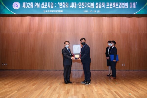 국가철도공단 박정일 사업관리부장이 지난 28일(금) 한국프로젝트경영협회에서 주관하는 ‘2022 올해의 프로젝트 대상’을 수상하고 있다. / 사진 제공 : 국가철도공단