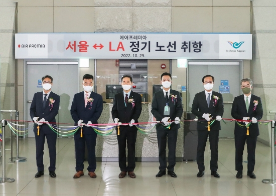인천공항 제1여객터미널에서 주요 관계자들과 함께 인천-LA 노선 운항 개시를 기념하고 있다 / 왼쪽부터 박광은 에어프레미아 전략본부 본부장, 강신철 에어프레미아 화물사업 본부장, 김범호 인천국제공항공사 미래사업본부장, 김치원 JC파트너스 전무, 박영철 에어프레미아 경영본부 본부장, 금창현 에어프레미아 여객사업본부 본부장