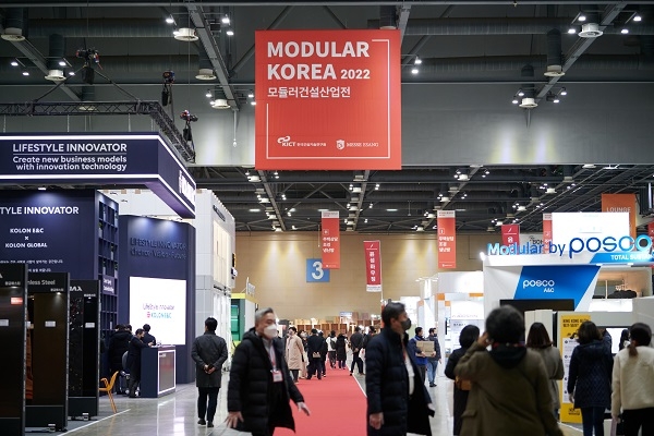 2023 모듈러&프리캐스트콘크리트산업전, 참가기업 모집…내년 3월 킨텍스서 개최