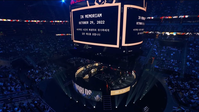 사진 캡처=LoLe스포츠 방송.