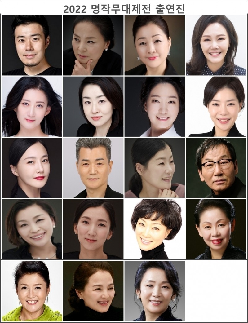 왼쪽부터 안덕기(한국예술종합학교 무용원교수), 고재현(송화영교방춤보존회 회장), 임미례(전라북도무형문화재 제15호 호남살풀이춤 이수자), 안귀호(안병주 춤이음 부대표 및 상임안무), 차지언(황해도무형문화재 제4호 화관무 예능보유자), 박윤미(전북무형문화재 제59호 수건춤 이수자), 김호은(계원예술고등학교 한국무용 전임), 유영란(단국대학교 무용과 초빙교수), 홍지영(대전시립연정국악단 상임안무자), 김용철(천안시립무용단 예술감독), 장인숙(서울교방 동인), 김정학(전 경기도립무용단 예술감독), 강윤선(국가 무형문화재 제92호 태평무 이수자), 김연정(국가무형문화재 제27호 승무 이수자), 정혜진(서울시 무용단 단장), 인남순(한국전통문화연구원장), 이경화(오연문화예술원 이사장), 차명희(春堂김수악전통예술보존회 회장), 유정숙(김진걸산조춤보존회 수석부회장) / 사진=Courtesy of artist, 한국전통문화연구원