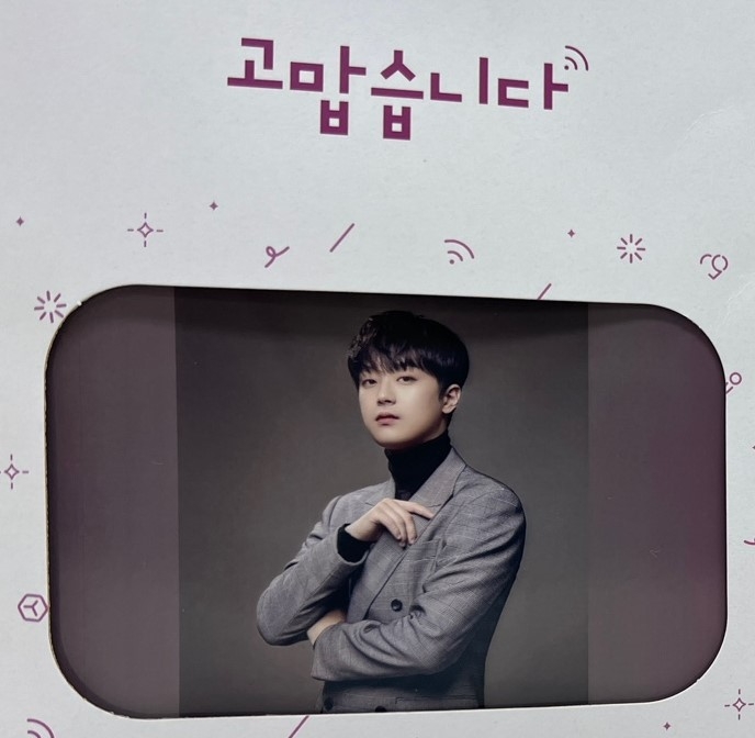 이찬원 팬클럽 ‘찬원마을’ 사랑의달팽이에 1천 4백만원 기부