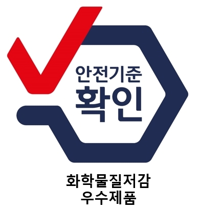 2022년도 제2차 ‘화학물질저감 우수제품’ 심사 결과 발표