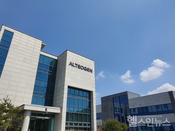 ㈜알테오젠전경