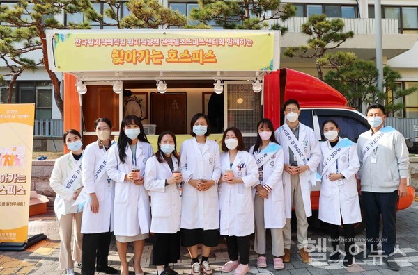 지난달27일경희대병원앞‘찾아가는호스피스’커피트럭에참여한임직원이기념사진을촬영하고있다.