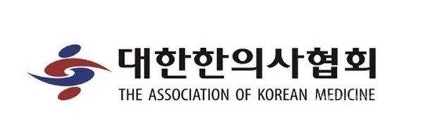 대한한의사협회로고