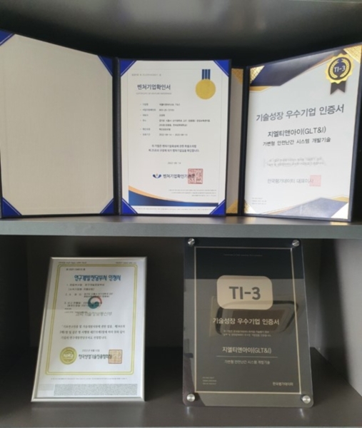 한국공대BI 지엘티엔아이, 기술신용평가서 '기술성장 우수기업 TI-3단계 등급' 획득