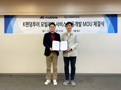 사진제공=에프엔에스