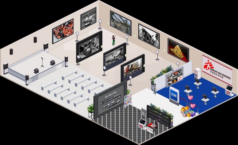 국경없는의사회 한국사무소 10주년 사진전...메타버스 구현