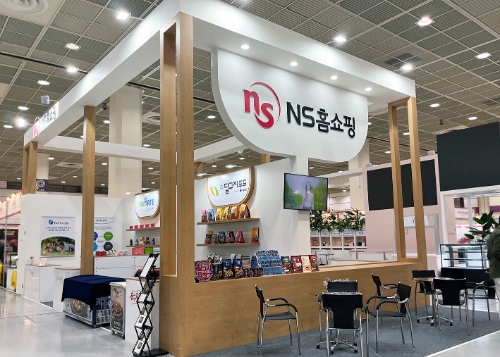 11월 2일부터 5일까지 열리는 '제17회 서울국제식품산업전'의 NS홈쇼핑 부스 모습 / 사진 제공 : NS홈쇼핑