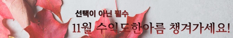 【3Q 어닝】시즌▶강력한 『급등예상』기업, '찾았다'. 살펴보니..