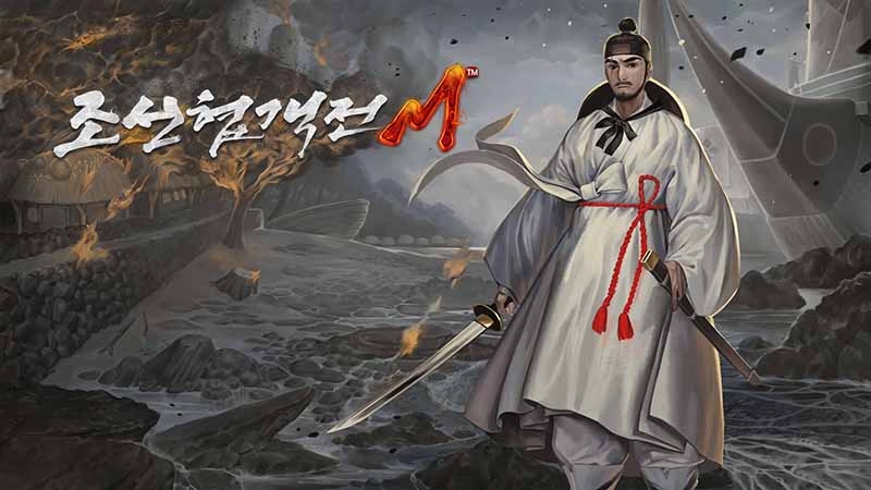 조선협객전M, '진영전'과 '협객단 던전' 등 향후 업데이트 방향성 공개