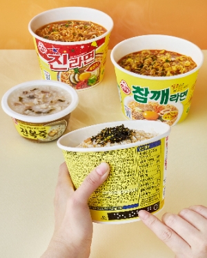 오뚜기 점자 적용 제품 / 사진 제공 : 오뚜기