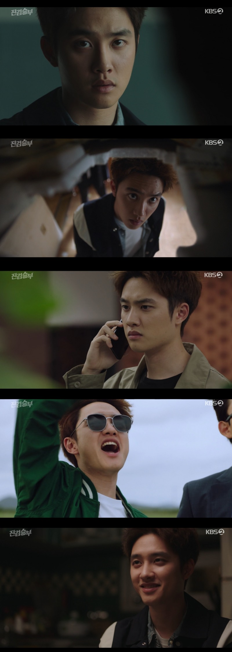 ‘진검승부’ 도경수, 강렬한 눈빛…압도적인 몰입감