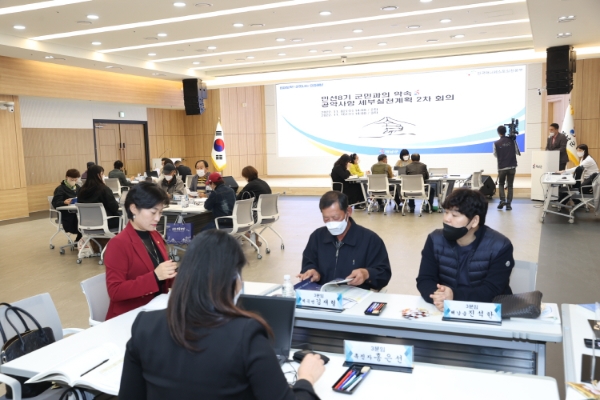 군민평가단 2차회의 모습 (사진제공 = 해남군)