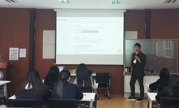 NGO단체 희망조약돌에서 안양문화고등학교 학생들을 대상으로 무상강의를 진행하고 있다. / 사진 제공 : 희망조약돌