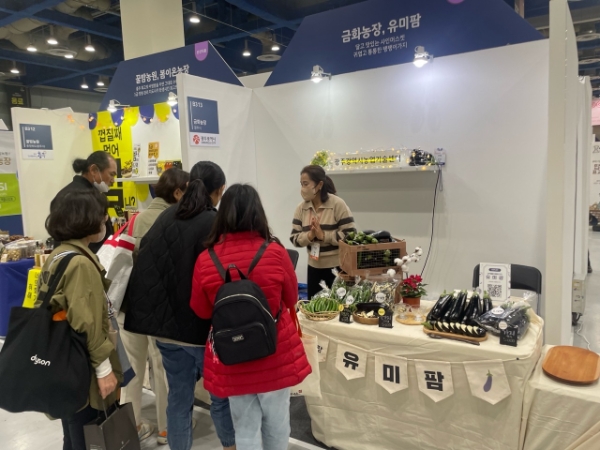 강소농대전 참여 모습 (사진제공 = 광주광역시)