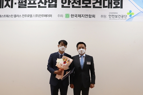 깨끗한나라 청주공장 이규헌 안전보건관리책임자(왼쪽)와 한국제지연합회 안재호 회장. 사진제공=한국제지연합회