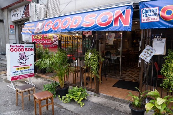 캐비아, 효뜨∙한남소관과 협업...IP 기반 브랜드 오픈