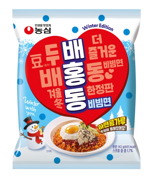 농심, 배홍동비빔면 윈터에디션 출시