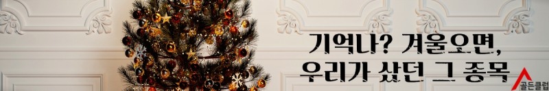 【폭등 임박 테마주】 절대 매수권역 TOP 3 종목은?