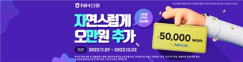 해외선물 거래량 이벤트 실시