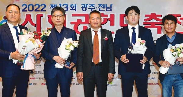 사학연금 사회공헌대축전 기념사진 / 사진 제공: 사학연금
