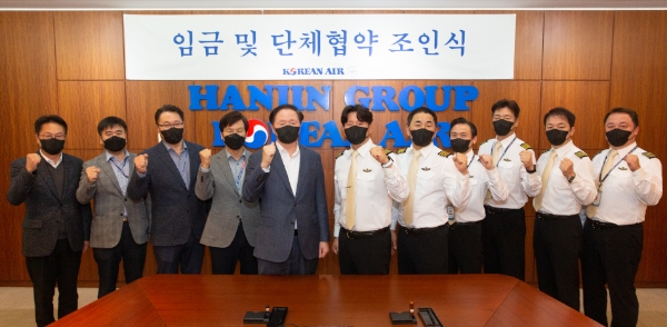 대한항공은 11월 4일 오후 서울시 강서구 공항동 본사에서 우기홍 대한항공 사장과 남진국 대한항공조종사노동조합 위원장이 참석한 가운데 '2022년 조종사노조 임단협 조인식'을 가졌다.