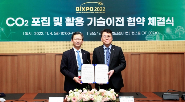 4일 김대중컨벤션센터에서 열린 '이산화탄소 포집 및 활용 기술이전 협약' 체결식에서 남기준 LS전선 기술기반연구소 연구위원(오른쪽)과 김태균 한전 기술기획처장이 서명 후 기념촬영을 하고 있다. / 사진 제공 : LS전선