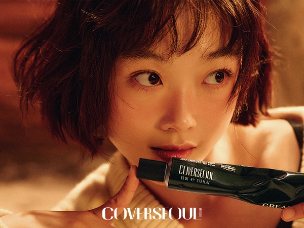 더마 코스메틱 브랜드 커버서울, ‘빛나는 루틴’ 캠페인 진행